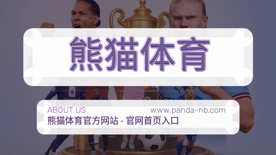 服务概况
