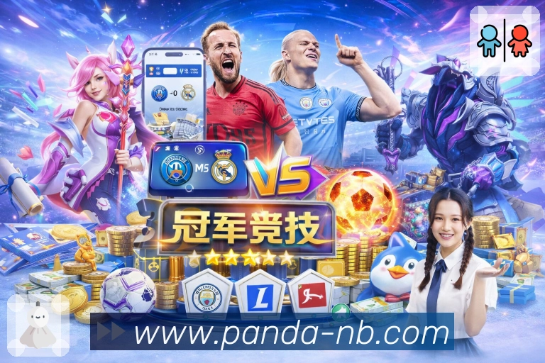 我们的使命与愿景
